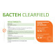 Соняшник Бастен Clearfield (Євролайтінг) DeMARCUS - стандарт