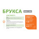 Кукурудза Брукса DeMARCUS ФАО 250