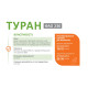 Кукурудза Туран DeMARCUS ФАО 230
