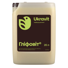 Гербіцид Гліфовіт Укравіт - 20 л