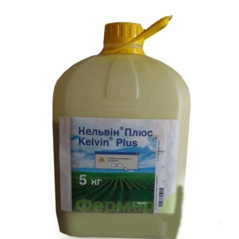 Гербіцид Кельвін Плюс BASF - 5 кг