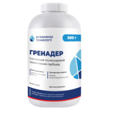 Гербіцид Гренадер АХТ - 0,5 кг