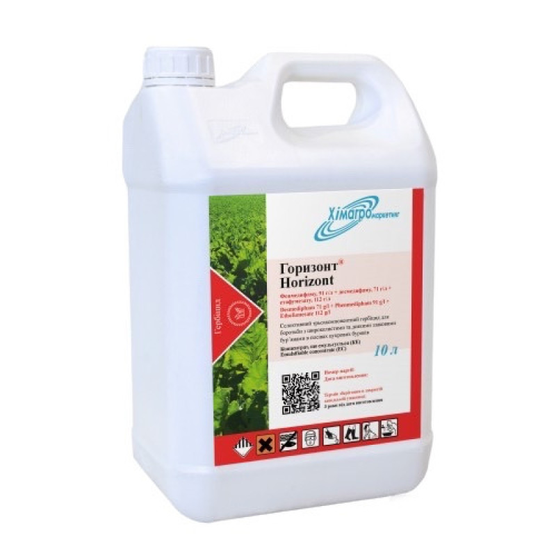 Гербіцид Горизонт Хімагромаркетингу — 10 л