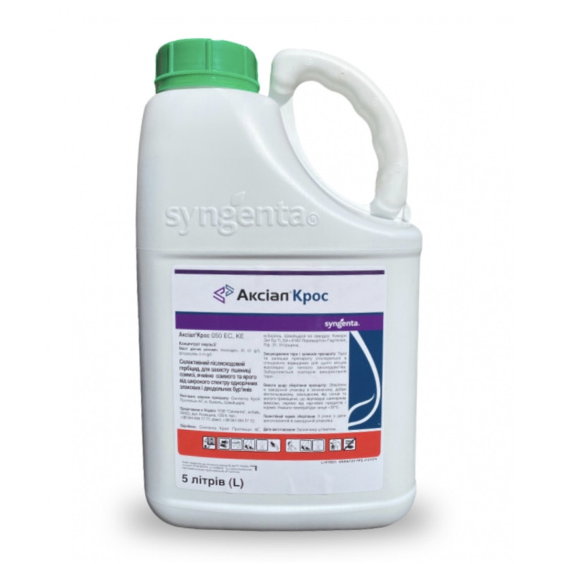 Гербіцид Аксіал Крос Syngenta - 5 л
