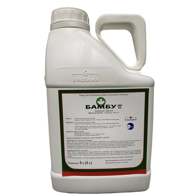 Гербіцид Бамбу Sumi Agro - 5 л